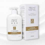 羊毛脂潤膚露 500ml